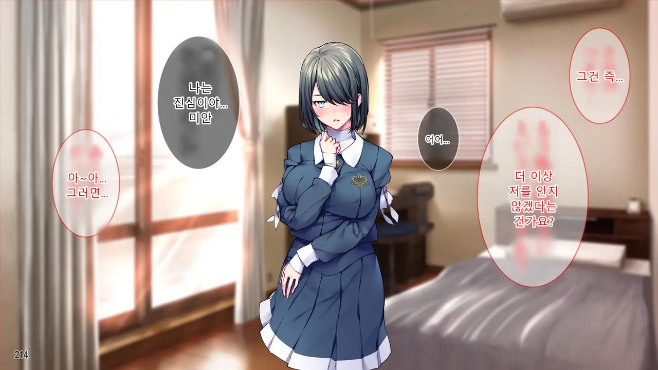 Kanojo To Kanojo No Imouto